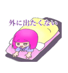 赤裸々部（個別スタンプ：34）