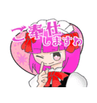赤裸々部（個別スタンプ：36）