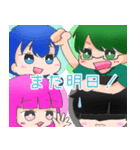 赤裸々部（個別スタンプ：40）