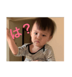 前川家の実情。笑（個別スタンプ：1）