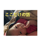 前川家の実情。笑（個別スタンプ：5）