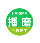 養老鉄道で移動中（個別スタンプ：2）