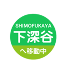 養老鉄道で移動中（個別スタンプ：3）