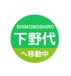 養老鉄道で移動中（個別スタンプ：4）