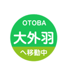 養老鉄道で移動中（個別スタンプ：14）
