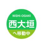 養老鉄道で移動中（個別スタンプ：17）