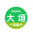 養老鉄道で移動中（個別スタンプ：18）