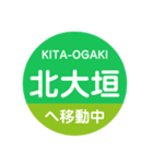 養老鉄道で移動中（個別スタンプ：20）