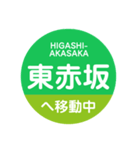 養老鉄道で移動中（個別スタンプ：21）