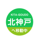 養老鉄道で移動中（個別スタンプ：23）