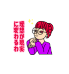 癒し美人4（個別スタンプ：1）