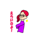 癒し美人4（個別スタンプ：5）