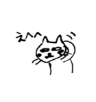 マイペースな猫（敬語多め）（個別スタンプ：2）