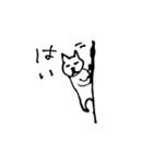 マイペースな猫（敬語多め）（個別スタンプ：7）