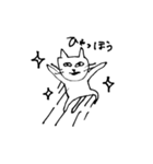 マイペースな猫（敬語多め）（個別スタンプ：9）
