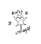 マイペースな猫（敬語多め）（個別スタンプ：10）