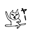マイペースな猫（敬語多め）（個別スタンプ：11）