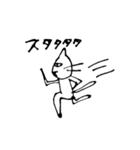 マイペースな猫（敬語多め）（個別スタンプ：12）