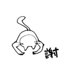 マイペースな猫（敬語多め）（個別スタンプ：14）
