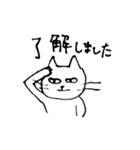 マイペースな猫（敬語多め）（個別スタンプ：15）