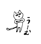 マイペースな猫（敬語多め）（個別スタンプ：19）