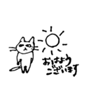 マイペースな猫（敬語多め）（個別スタンプ：20）