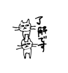 マイペースな猫（敬語多め）（個別スタンプ：21）