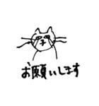 マイペースな猫（敬語多め）（個別スタンプ：22）