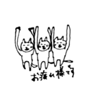 マイペースな猫（敬語多め）（個別スタンプ：23）