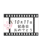 10月11日記念日うさぎ（個別スタンプ：7）