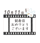 10月11日記念日うさぎ（個別スタンプ：8）