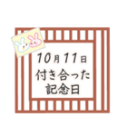 10月11日記念日うさぎ（個別スタンプ：10）