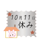 10月11日記念日うさぎ（個別スタンプ：14）