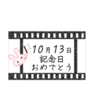 10月13日記念日うさぎ（個別スタンプ：7）