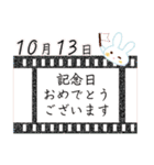 10月13日記念日うさぎ（個別スタンプ：8）