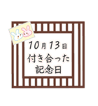 10月13日記念日うさぎ（個別スタンプ：10）