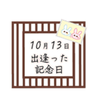 10月13日記念日うさぎ（個別スタンプ：11）