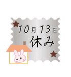 10月13日記念日うさぎ（個別スタンプ：14）