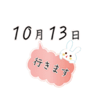 10月13日記念日うさぎ（個別スタンプ：20）