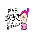 幸せハッピー（個別スタンプ：8）