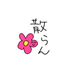 幸せハッピー（個別スタンプ：10）
