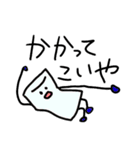 幸せハッピー（個別スタンプ：36）
