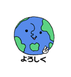 太陽系の仲間たち（個別スタンプ：1）