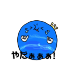 太陽系の仲間たち（個別スタンプ：6）