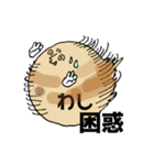 太陽系の仲間たち（個別スタンプ：14）