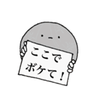 太陽系の仲間たち（個別スタンプ：16）