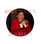 やましーの会。（個別スタンプ：1）