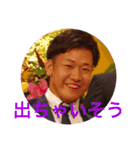 やましーの会。（個別スタンプ：4）