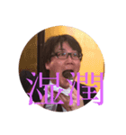 やましーの会。（個別スタンプ：6）