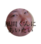 やましーの会。（個別スタンプ：7）